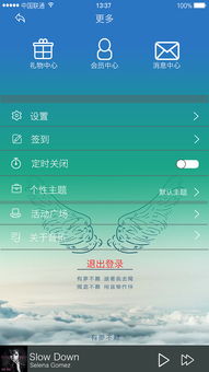 QQ音乐如何提升音响效果？能否借助第三方网站优化音源质量？