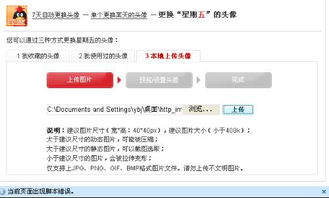QQ刷大会员脚本真的存在吗？
