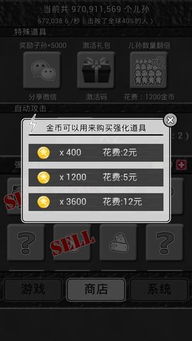 QQ愚公移山如何高效刷金币？掌握技巧是关键！