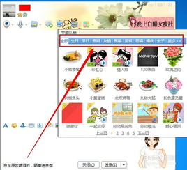 哪里有免费的QQ礼物工具？可靠吗？