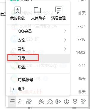 如何在QQ群中实现拼多多刷单和增加人数的策略？