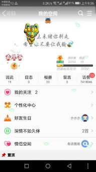 QQ刷空间真的会留下访客记录吗？