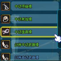 QQ三国如何快速刷中膜？哪里能爆中模？