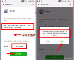 如何在QQ中使用刷脸支付功能，还能关联微信支付？