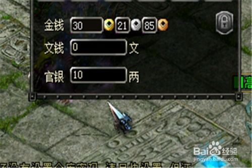QQ华夏刷怪时间如何计算？