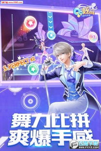 不会自己刷手游QQ炫舞钻石？掌握方法其实很简单！
