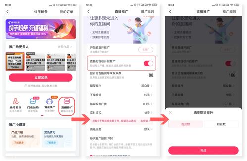 快手刷赞，哪里有比这更低价的平台？QQ咨询立享优惠！