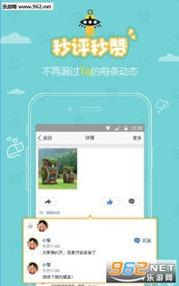 如何免费获得QQ说说赞？小助手帮你轻松实现？