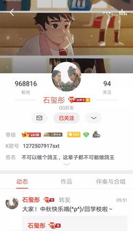 QQ刷全民K歌粉丝可信吗？全民K歌刷粉真的有效吗？