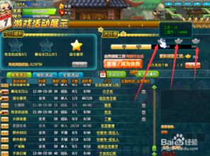 QQ三国仙术刷副本速度如何？怎样快速通关副本？