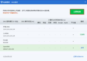 QQ一诺代刷服务可靠吗？网啦推荐吗？