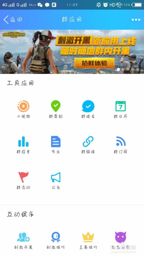 低价刷QQ会员和腾讯服务，真的靠谱吗？