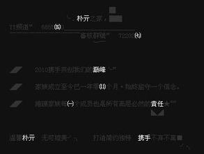 QQ空间家族刷活跃图，究竟是什么在背后运作？