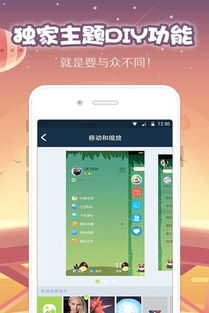 如何刷QQ美化包？850款精美主题等你探索！