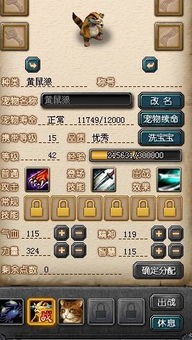 QQ幻想卡片最佳刷取地点在哪？