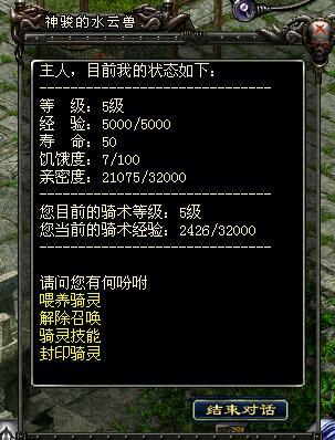 QQ华夏单刷昆仑配置怎么选？昆仑二掉落什么？