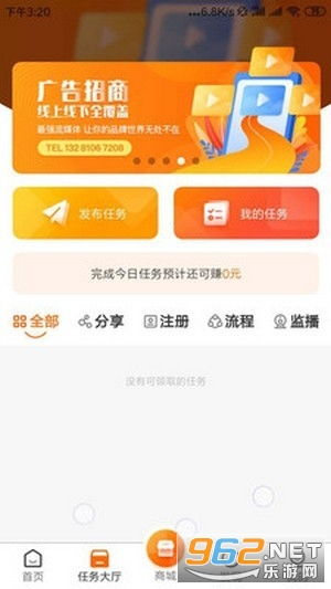 QQ刷广告赚钱可信吗？安全有保障吗？