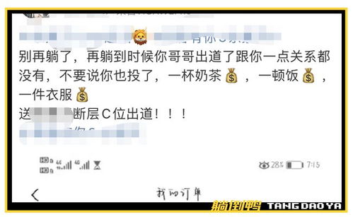 QQ刷钻石唱片后，钻石唱片会掉吗？