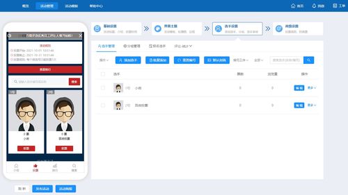 QQ刷票群安全吗？刷票行为会被发现吗？