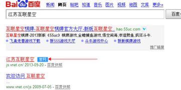 刷QQ黄钻如何举报？这种行为违法吗？