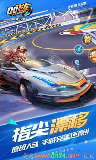 QQ手游飞车刷钻真的可靠吗？玩家们该如何看待这一方法？