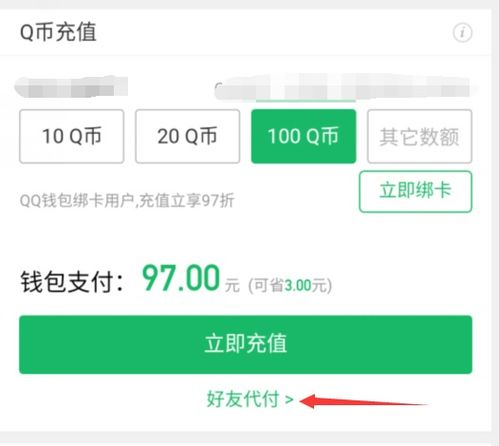 QQ刷赞平台真的专业吗？安全可靠的选择在哪里？