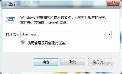 QQ刷龙王符号在电脑上可见吗？安全有保障吗？