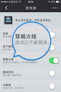CF刷枪真的存在吗？刷枪人的QQ可信度如何？