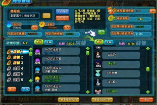 QQ三国一天能刷多少经验？