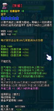 QQ三国HJ刷副本技能到底有多厉害？