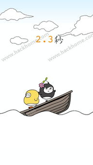 QQ友谊小船刷不出来怎么办？