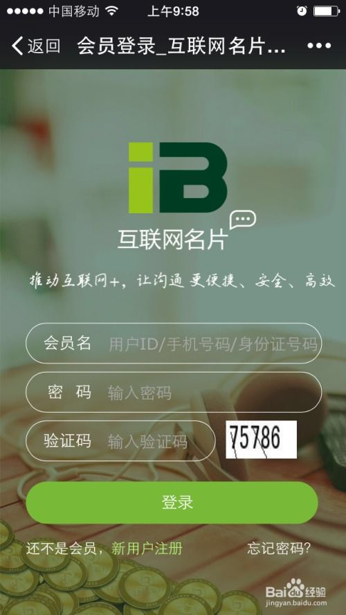 QQ代刷名片赞靠谱吗？安全高效的点赞服务推荐