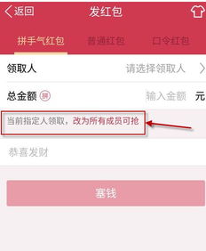 如何加入QQ刷红包群？QQ刷红包网站可靠吗？