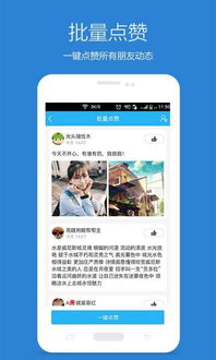 QQ空间为何无法刷赞？说说为何刷不到？