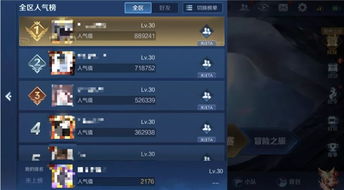 QQ刷赞行为背后，真的是机器人操控吗？