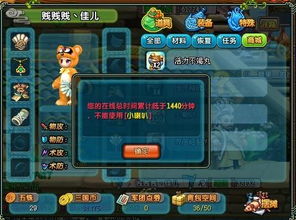 QQ三国喇叭连刷技巧？如何获取QQ三国喇叭？