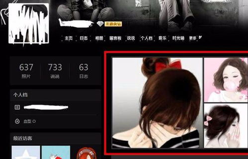 不刷QQ空间，亲密度却高达70？这是否算高亲密度？