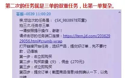 在刷单中，使用真实QQ账号真的很关键吗？
