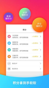 如何提升QQ空间人气？全新版APP攻略大放送！