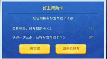 QQ刷活动卡片哪家强？免费刷新下，哪个最难集齐？