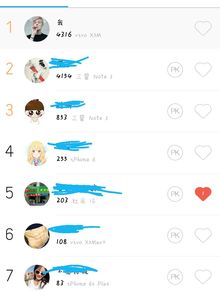 QQ健康步数怎么刷？如何快速增加步数？