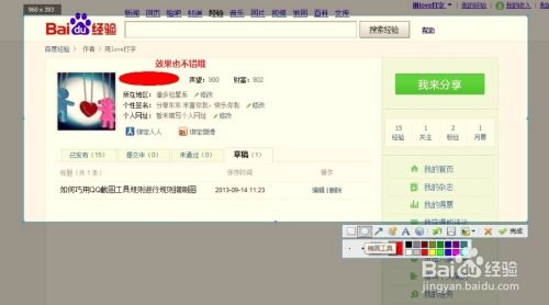 QQ刷图软件如何识别？几张图才算刷图行为？