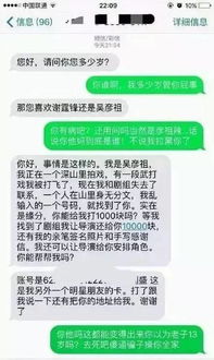 短信刷QQ超会电信真的可行吗？是否存在诈骗风险？