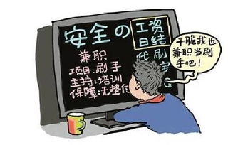 QQ刷单骗局中被骗钱该如何应对？