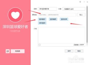 如何提升QQ群排名？高效刷排名工具还是网站更靠谱？