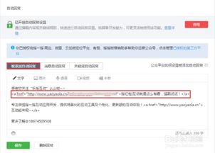 如何高效刷粉并实现QQ公众号盈利？
