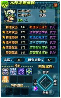 QQ三国100级刷副本哪个职业最强势？