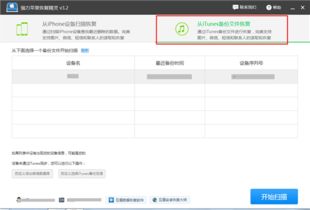 iOS设备被盗刷QQ音乐乐币会有什么后果？