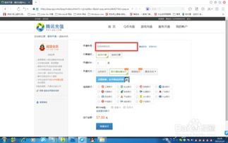 如何免费刷QQ SVIP？自助下单平台靠谱吗？