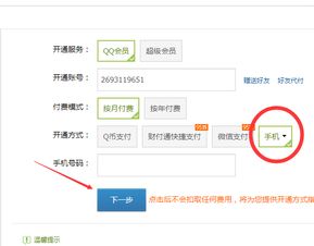 QQ刷网站价格最低？最全最大平台推荐！